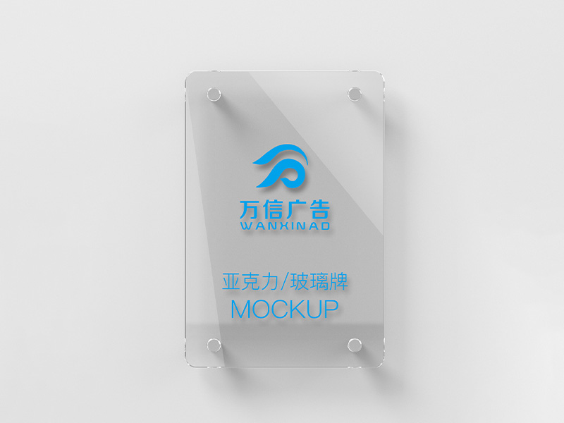 亞克力是塑料還是玻璃？看看廣告人的回答