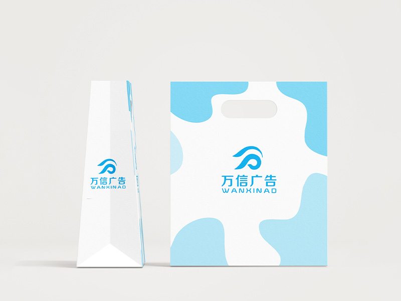 萬信廣告-手提袋