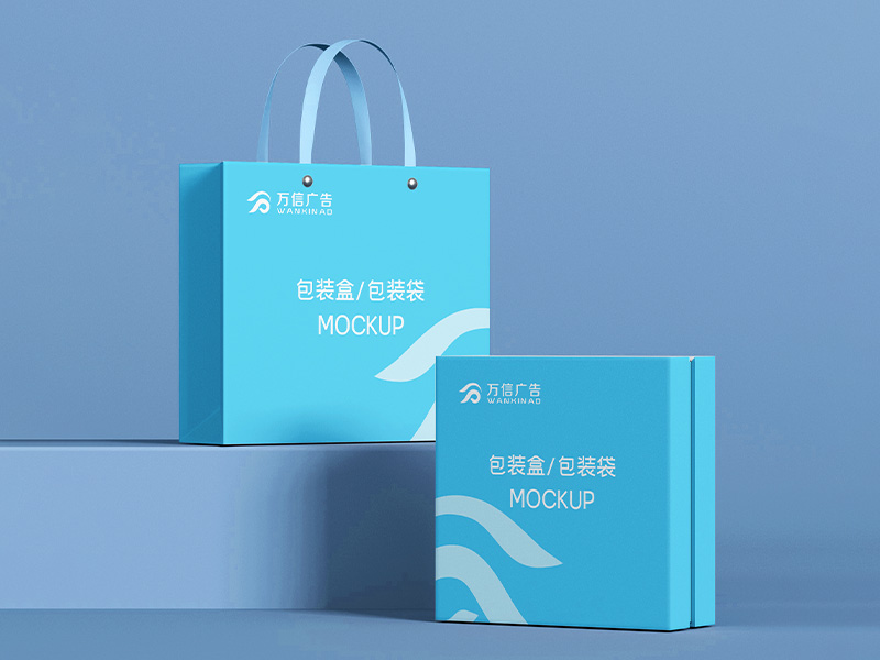 萬(wàn)信圖文-禮盒包